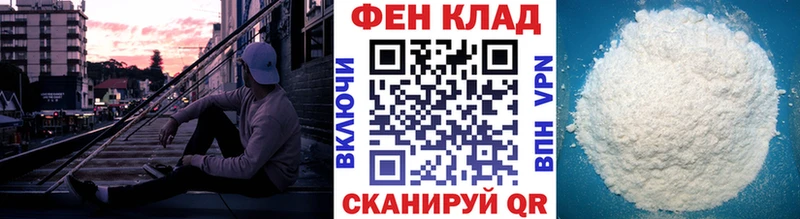 наркошоп  Калач-на-Дону  МЕТАМФЕТАМИН Methamphetamine 