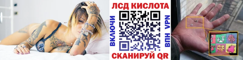 Наркотические марки 1,8мг  Калач-на-Дону 