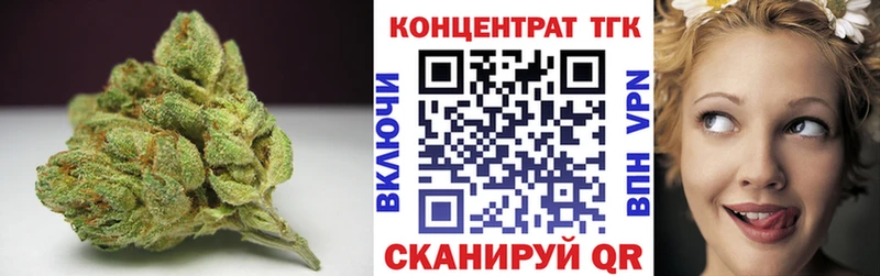 ТГК концентрат дарк нет телеграм Калач-на-Дону цена наркотик