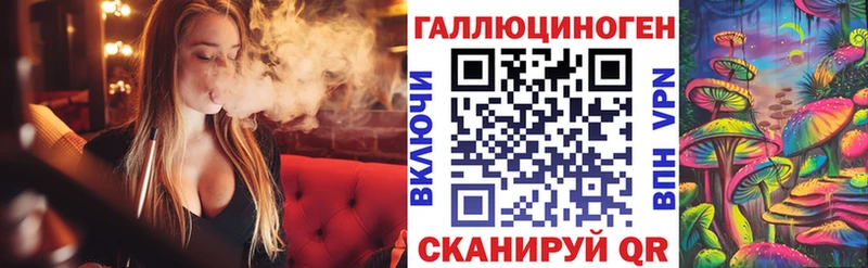 Псилоцибиновые грибы Psilocybe  цена   Калач-на-Дону 